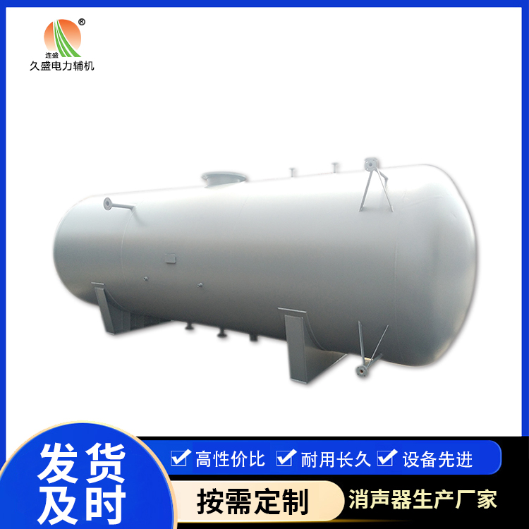 防城旋膜式除氧器：性能优势和应用领域