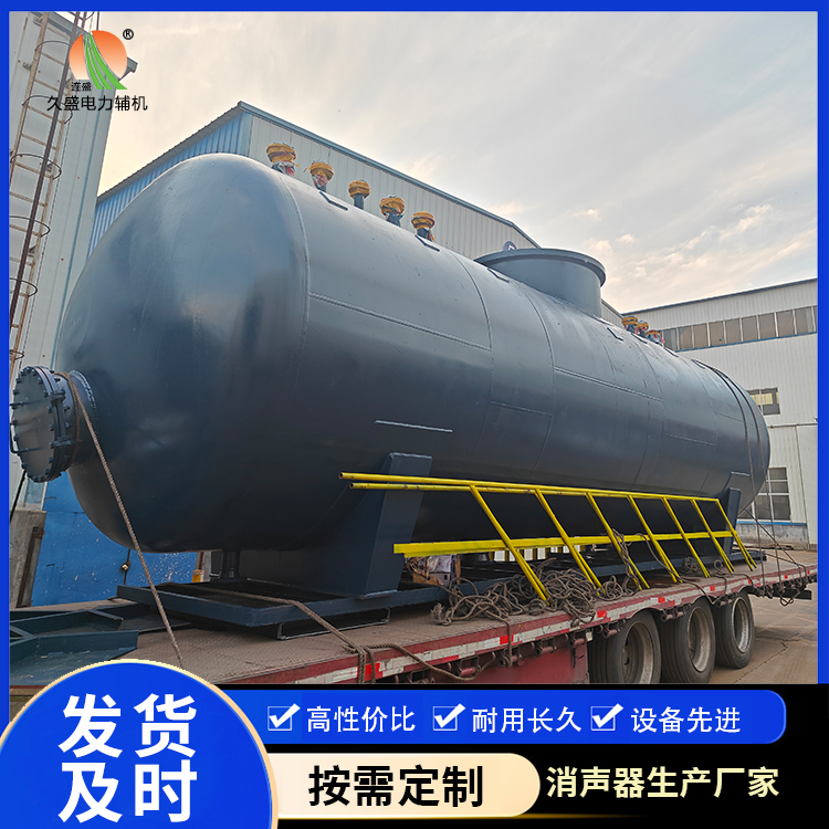 防城 真空除氧器的原理和作用